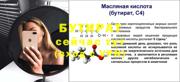 MESCALINE Бронницы