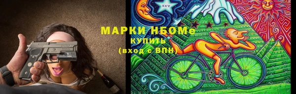 марки lsd Верхний Тагил