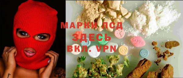 MESCALINE Бронницы