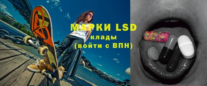 ЛСД экстази ecstasy  Мышкин 