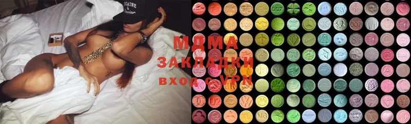 MDMA crystal  сколько стоит  Мышкин 